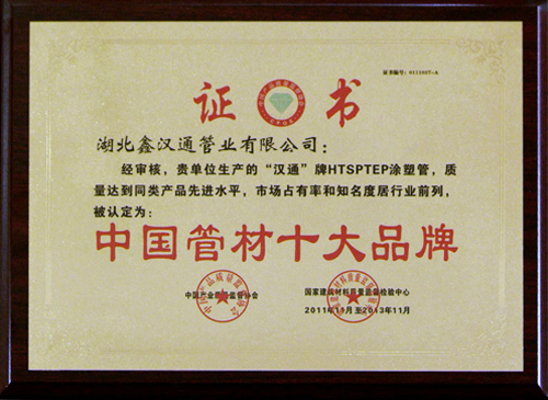 資質(zhì)榮譽
