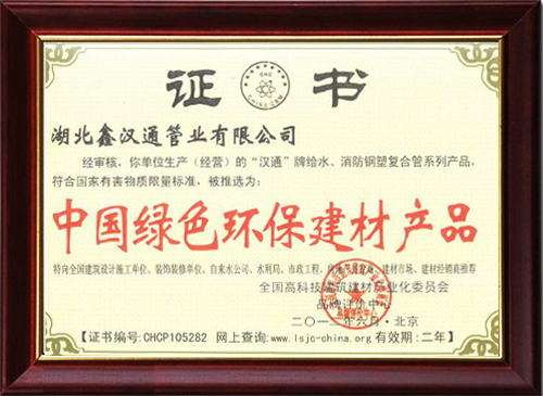 資質(zhì)榮譽